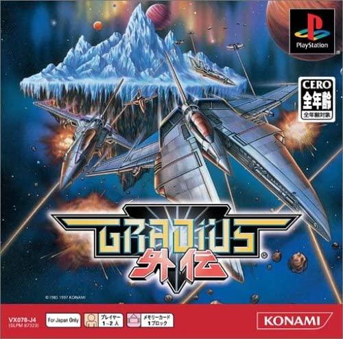 Gradius Gaiden [PSOne Books] - JP Playstation [Import]