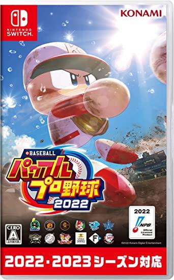 eBaseball Powerful Pro Yakyuu 2022 - JP Nintendo Switch [Import]
