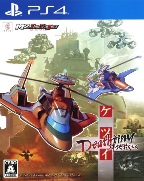 Ketsui Deathtiny: Kizuna Jigoku Tachi - JP Playstation 4 [Import]