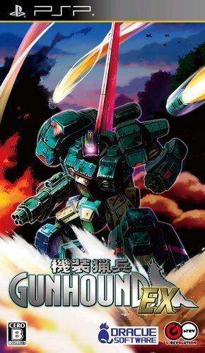 Kisou Ryouhei Gunhound EX - JP PSP [Import]