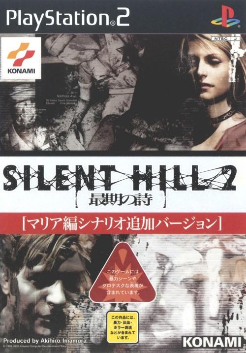 Silent Hill 2: Saigo no Uta - JP Playstation 2 [Import]