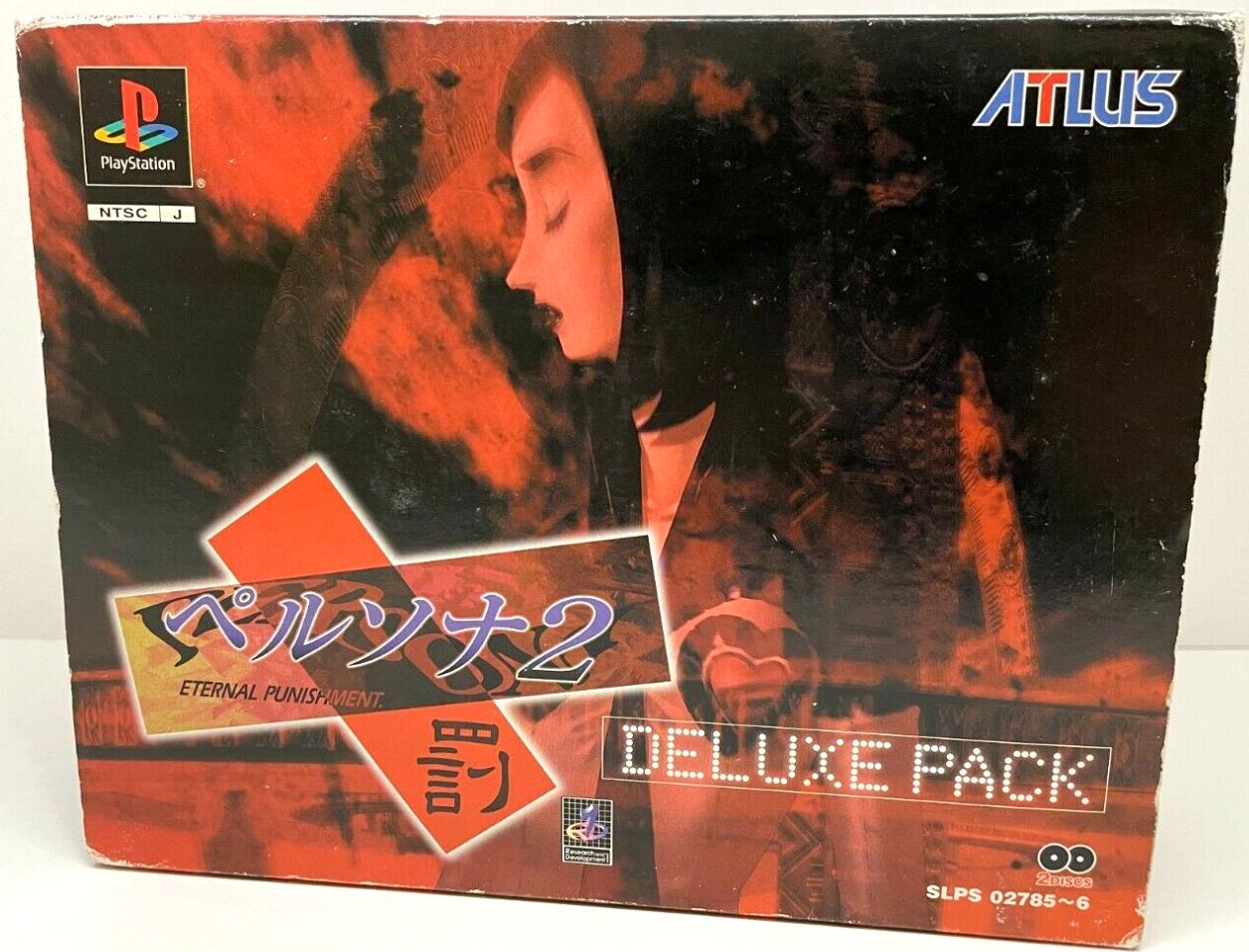 Persona 2 Eternal Punishment [Deluxe Pack] - JP Playstation [Import]