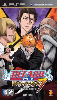 Bleach: Heat The Soul 7 - JP PSP [Import]