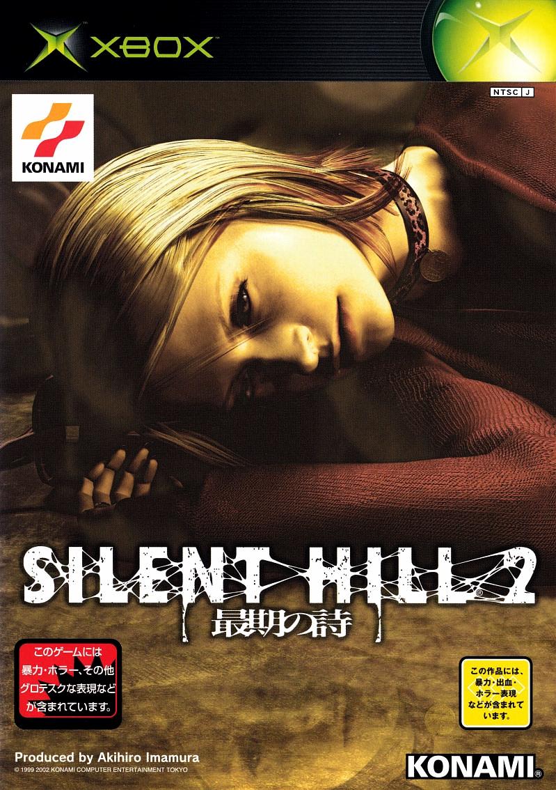 Silent Hill 2: Saigo no Uta - JP Xbox [Import]