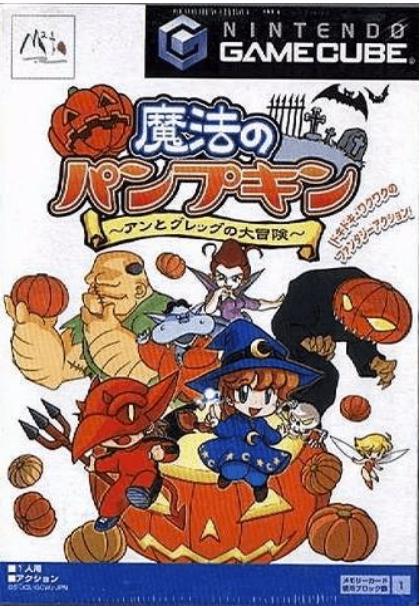 Mahou No Pumpkin - JP Gamecube [Import]