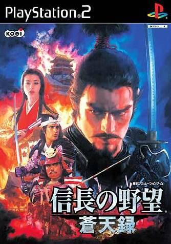 Nobunaga no Yabou: Soutenroku - JP Playstation 2 [Import]
