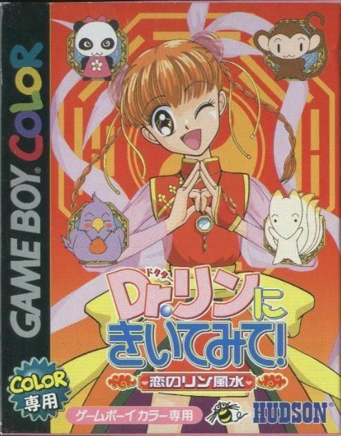 Dr. Rin ni Kiitemite: Koi no Rin Feng-Shui - JP Game Boy Color [Import]