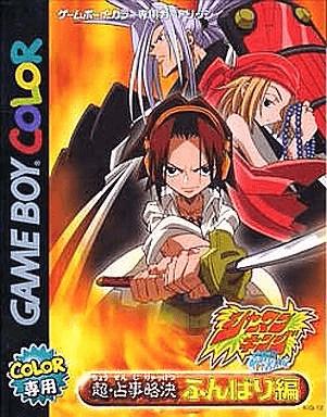 Shaman King Chou Senjiryakketsu - Funbari Hen - JP Game Boy Color [Import]
