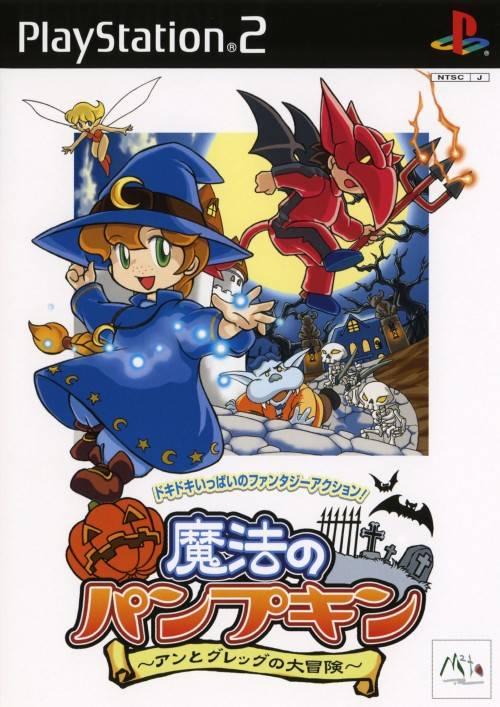 Mahou No Pumpkin - JP Playstation 2 [Import]