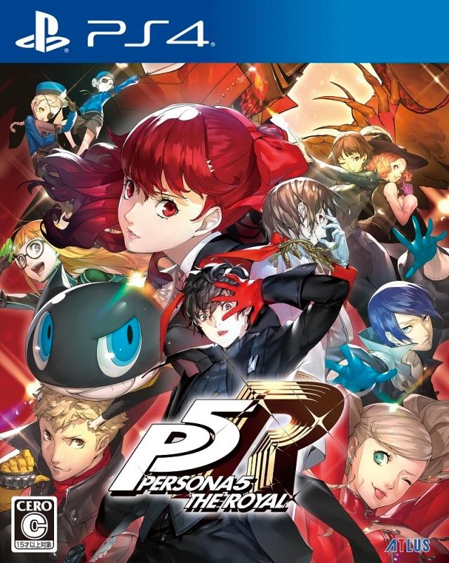 Persona 5 The Royal - JP Playstation 4 [Import]
