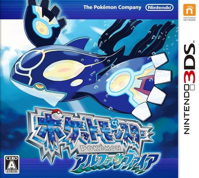 Pokemon Alpha Sapphire - JP Nintendo 3DS [Import]