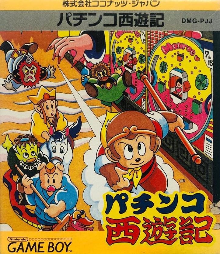Pachinko Saiyuuki - JP Game Boy [Import]