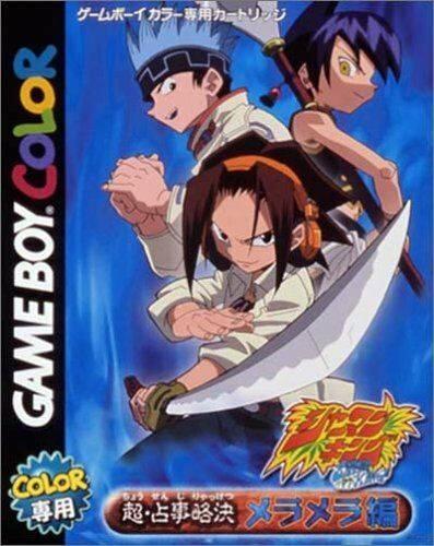 Shaman King Chou Senjiryakketsu - Meramera Hen - JP Game Boy Color [Import]