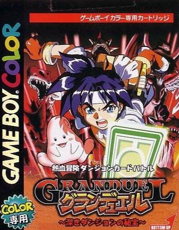 Gran Duel: Shinki Dungeon no Hihou - JP Game Boy Color [Import]