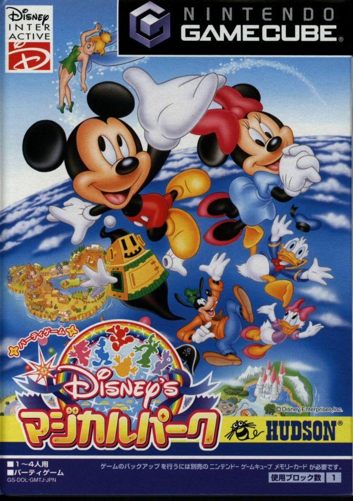 Disney's Magical Park - JP Gamecube [Import]