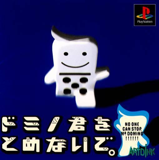 No One Can Stop Mr. Domino - JP Playstation [Import]