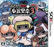 Touch Detective Rising 3: Does Funghi Dream of Bananas - Nintendo 3DS