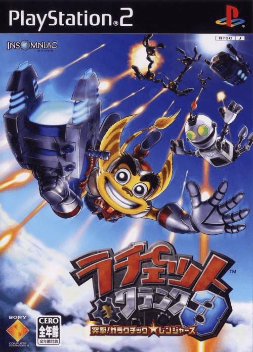 Ratchet & Clank 3 Totsugeki! Galactic Rangers - JP Playstation 2 [Import]