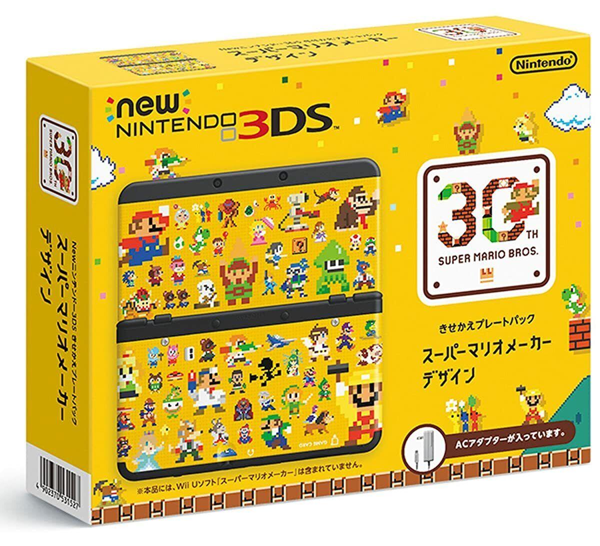 New Nintendo 3DS Super Mario Maker Kisekae Plate Pack - JP Console [Import]
