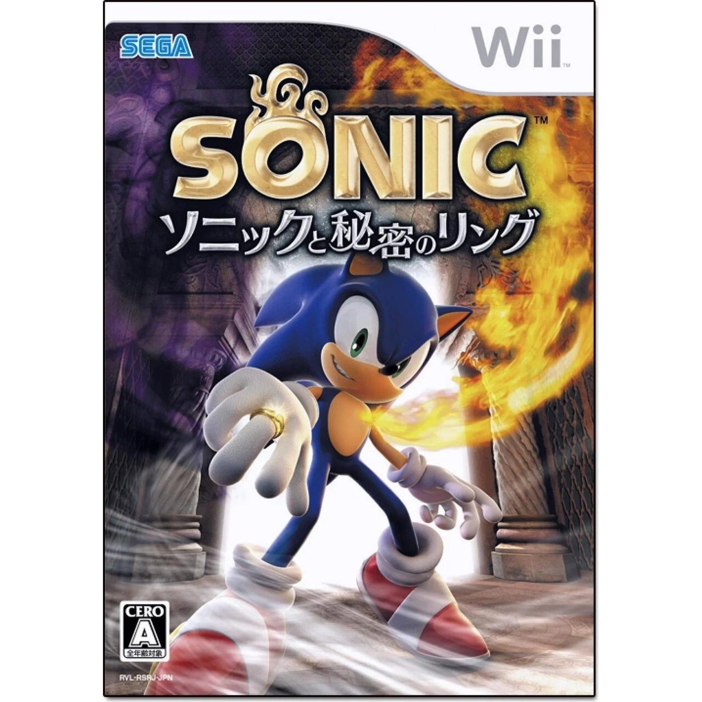 Sonic and the Secret Rings - JP Wii [Import]