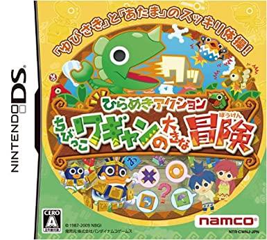 Hirameki Action: Chibikko Wagyan No Daiki Na Bouken - JP Nintendo DS [Import]