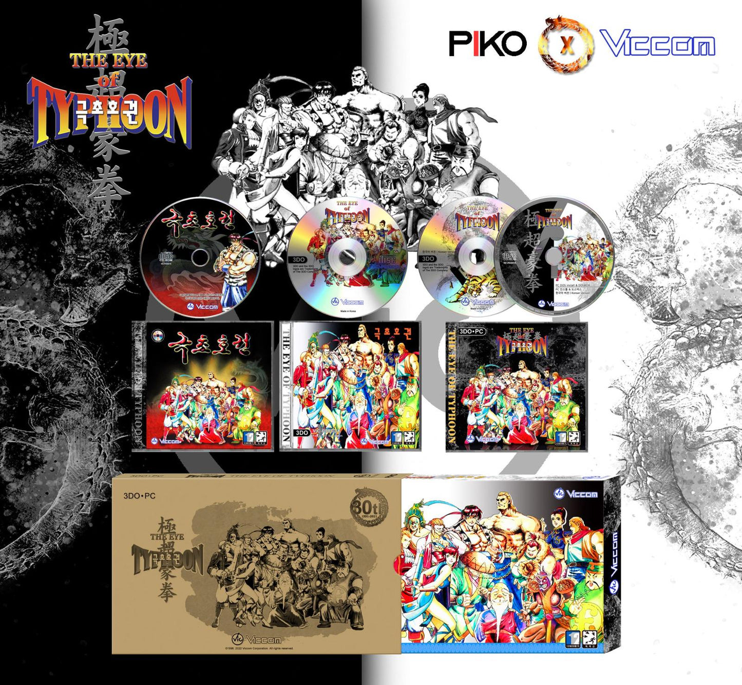 The Eye of Typhoon: Anniversary Edition - 3DO