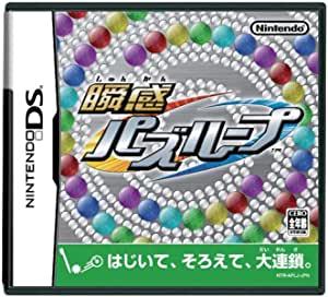 Shunkan Puzzloop - JP Nintendo DS [Import]