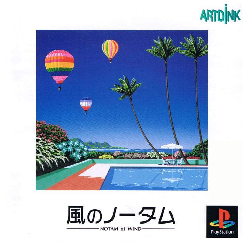 Kaze no Notam - JP Playstation [Import]