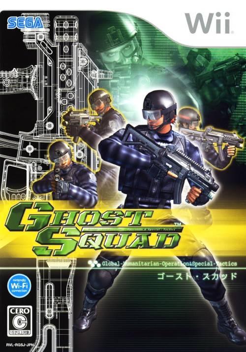 Ghost Squad - JP Wii [Import]