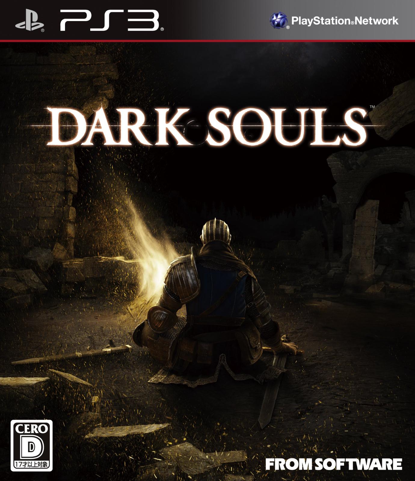Dark Souls - JP Playstation 3 [Import]