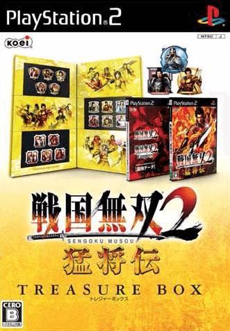Samurai Warriors 2: Xtreme Legends [Treasure Box] - JP Playstation 2 [Import]