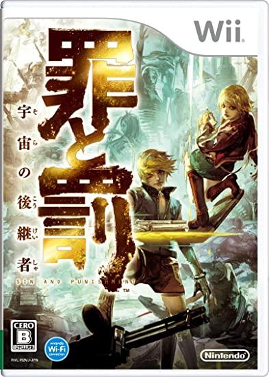 Sin & Punishment: Star Successor - JP Wii [Import]