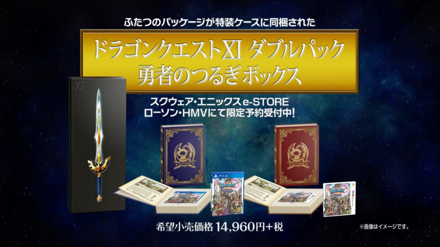 Dragon Quest XI [Double Pack: Hero Sword Box] - JP Playstation 4 [Import]