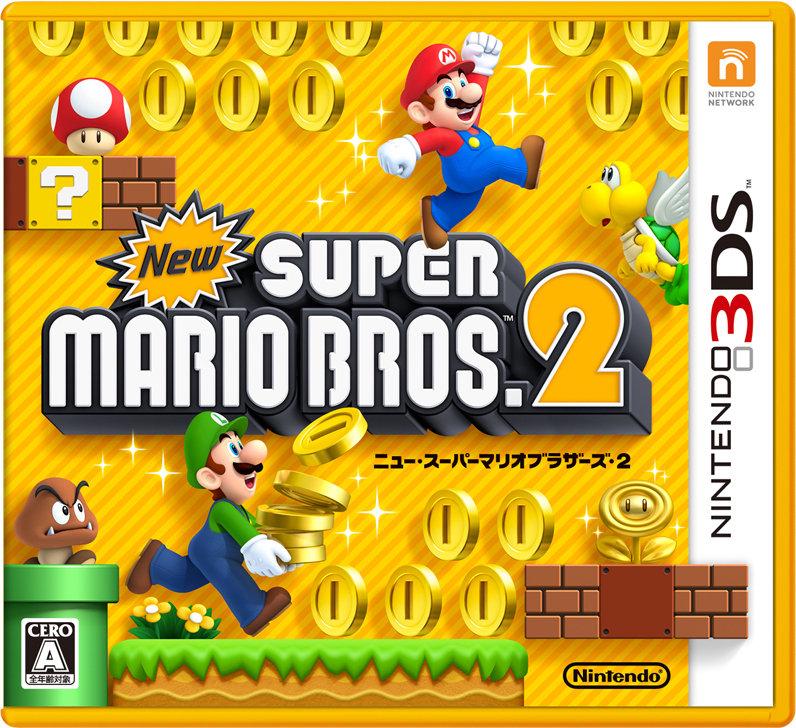 New Super Mario Bros. 2 - JP Nintendo 3DS [Import]