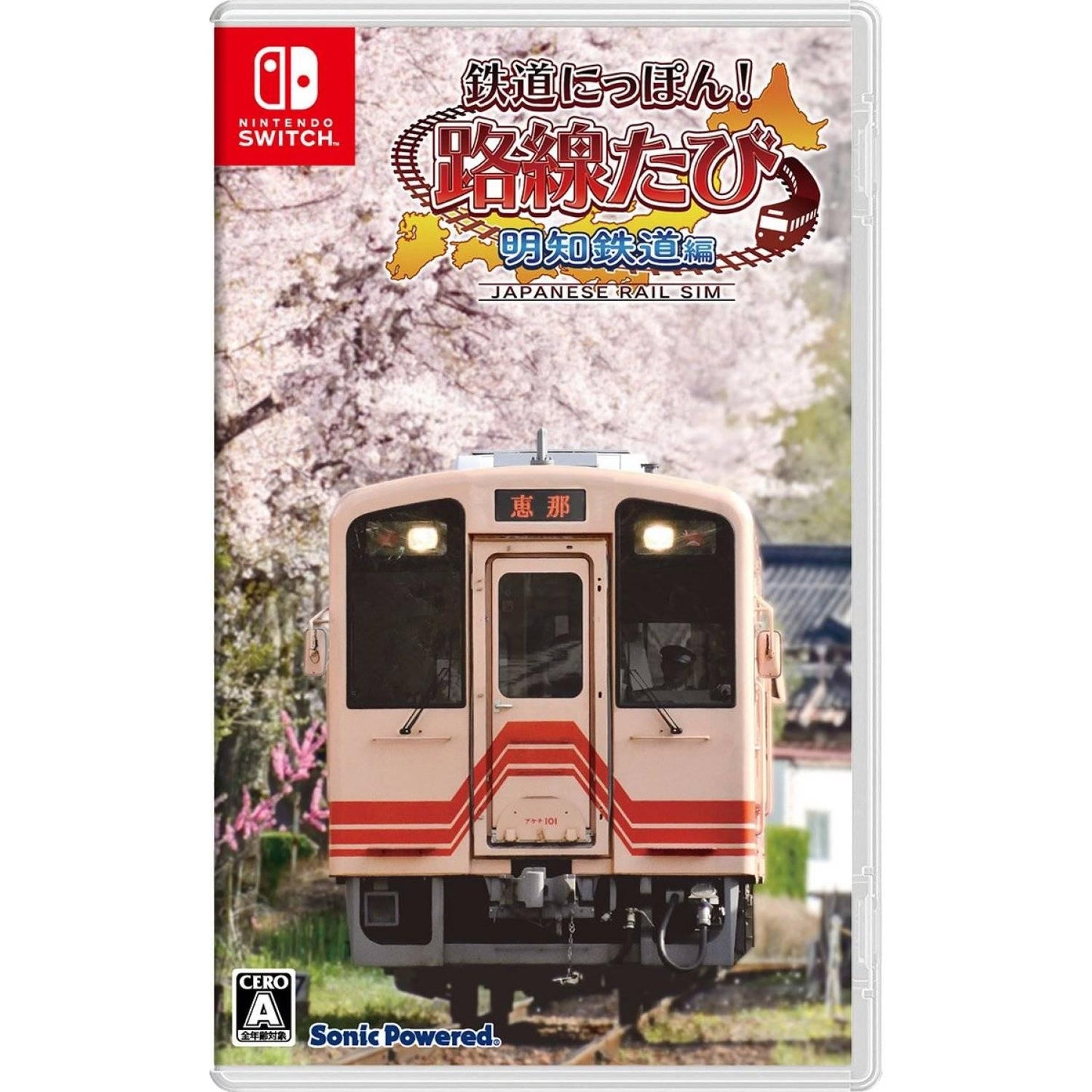 Tetsudou Nippon! Rosen Tabi Meichi Tetsudou Hen - JP Nintendo Switch [Import]