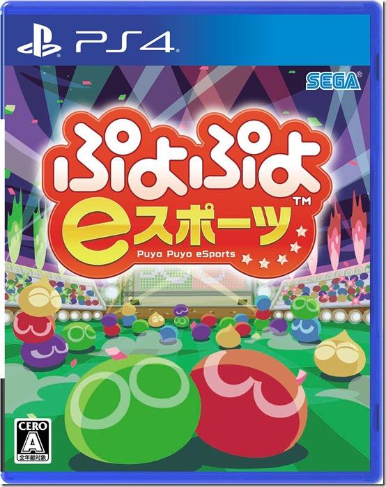 Puyo Puyo eSports - JP Playstation 4 [Import]