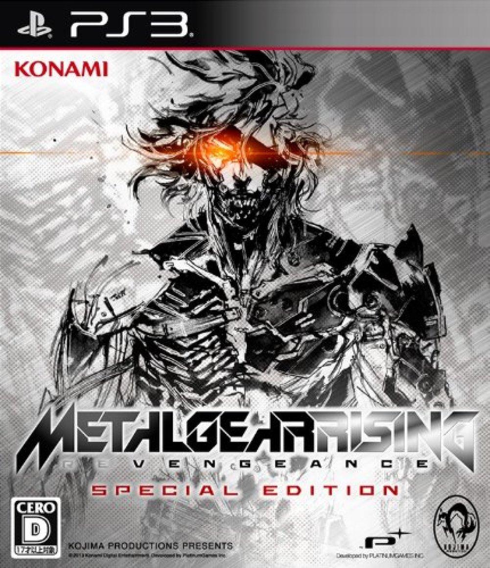 Metal Gear Rising: Revengeance [Special Edition] - JP Playstation 3 [Import]