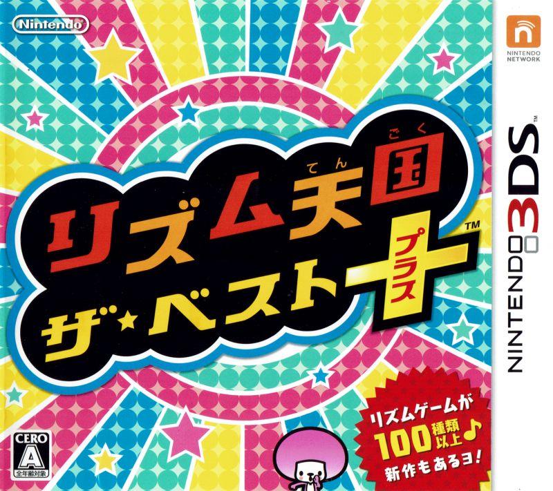 Rhythm Tengoku The Best Plus - Nintendo 3DS