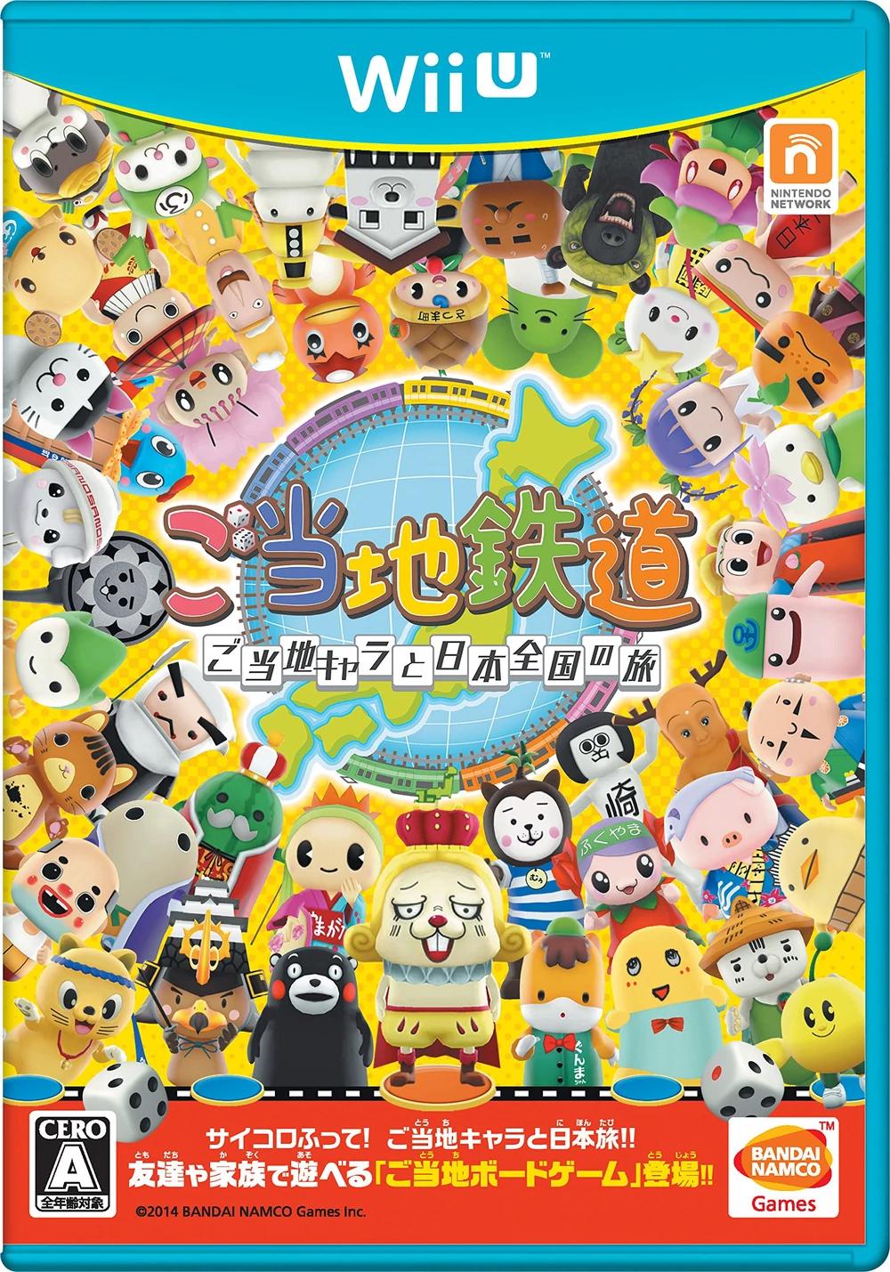 Gotouchi Tetsudou: Gotouchi Kyara to Nihon Zenkoku no Tabi - JP Wii U [Import]