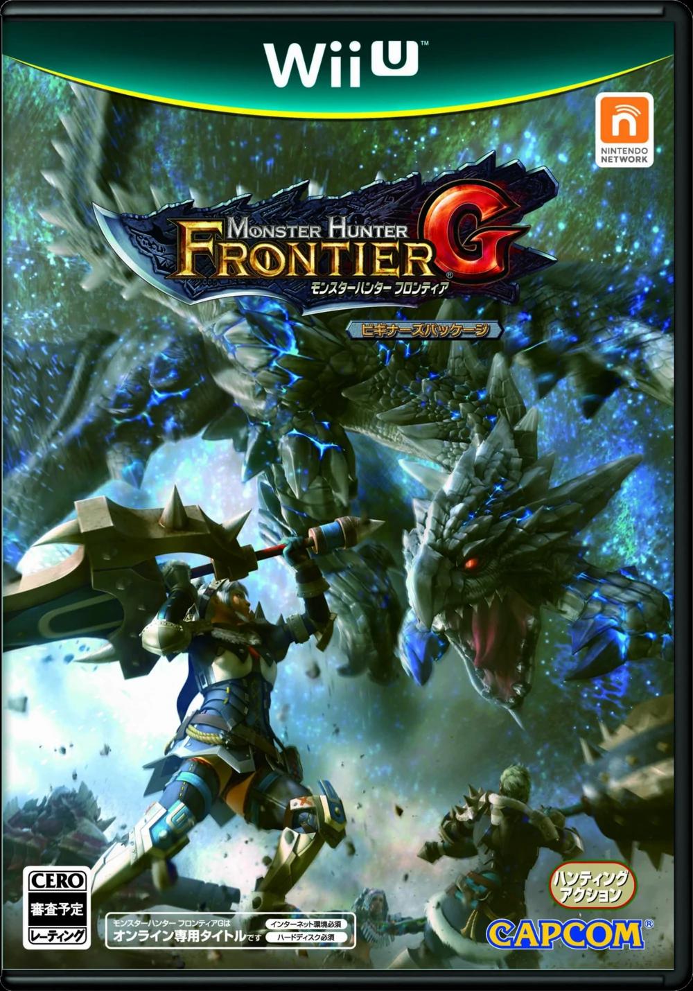 Monster Hunter Frontier G - JP Wii U [Import]