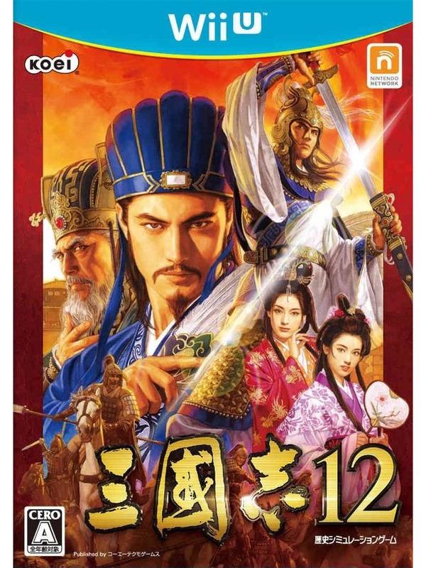 Sangokushi 12 - JP Wii U [Import]