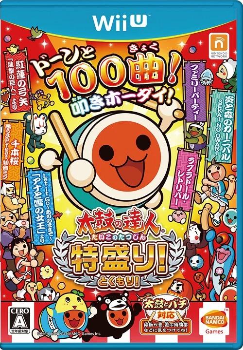Taiko no Tatsujin Tokumori - JP Wii U [Import]