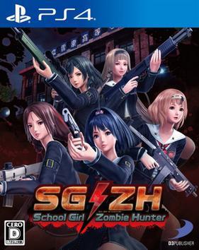 School Girl Zombie Hunter - JP Playstation 4 [Import]