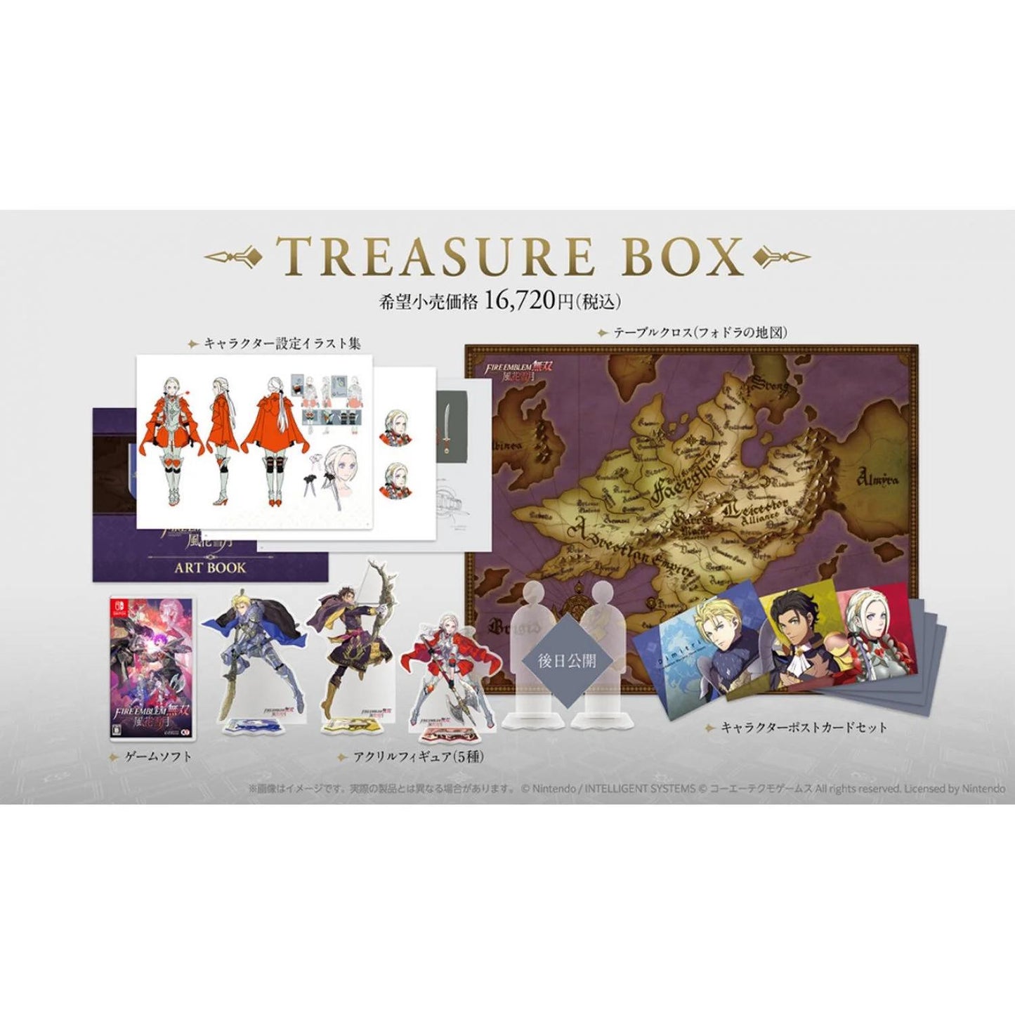 Fire Emblem Warriors: Three Hopes [Treasure Box Edition] - JP Nintendo Switch [Import]