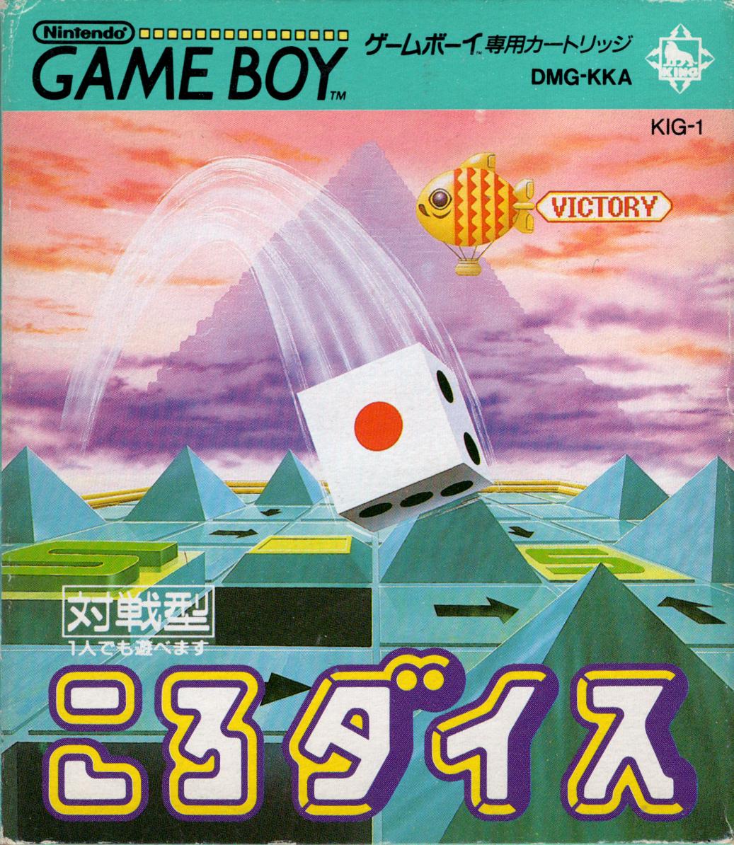 Koro Dice - JP Game Boy [Import]