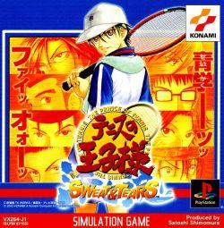 Tennis no Oji-Sama - Sweat & Tears - JP Playstation [Import]