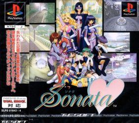Sonata - JP Playstation [Import]