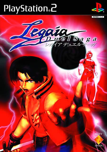Legaia 2 Duel Saga - JP Playstation 2 [Import]