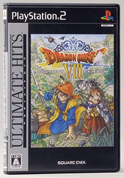 Dragon Quest VIII [Ultimate Hits] - JP Playstation [Import]