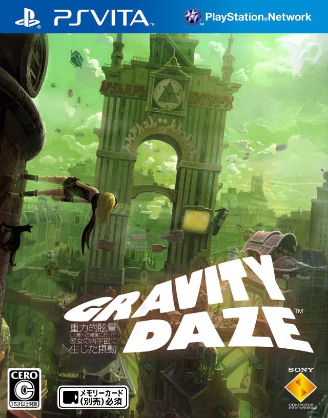 Gravity Daze - JP Playstation Vita [Import]
